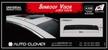 Дефлектор люка универсальный SunRoof Visor Medium Universal partID:3834