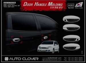 Хромированные накладки на ручки Chevrolet Rezzo 2000-2006 - Автоаксессуары и тюнинг