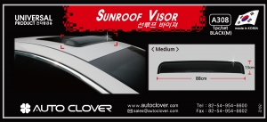 Дефлектор люка KIA Soul 2015 SunRoof Visor Medium - Автоаксессуары и тюнинг