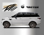 Дефлекторы окон (черные) Rang Rover Sport 2013 - 6 частей
