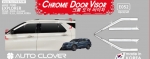 Ford Explorer 2020 - 2022 хромированные дефлекторы (4 части)