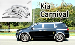 Хромированные арки колес 8 шт Kia Carnival 2014-2021 - Автоаксессуары и тюнинг