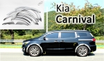 Хромированные арки колес 8 шт Kia Carnival 2014-2021