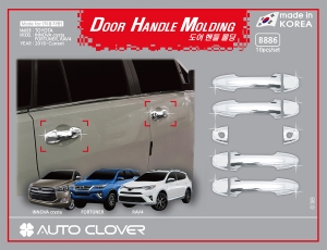 Хромированные ручки дверей 10 частей Toyota Fortuner 2016 -2019 - Автоаксессуары и тюнинг