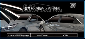 Дефлекторы с хромированной всавкой 6 частей hyundai elantra 2021 - Автоаксессуары и тюнинг