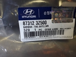 873123z500 Hyundai I40 накладка багажной двери молдинг partID:7636qw