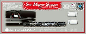 Chevrolet USA GMC Tahoe Suburban Yukon (denali) хромированные накладки на зеркала partID:10368qw - Автоаксессуары и тюнинг