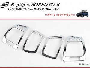 Хромированные накладки для салона на торпеду  Kia Sorento 2009 2010 2011 2012 - Автоаксессуары и тюнинг