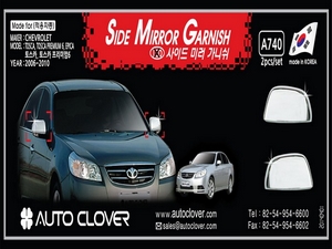 хромированные накладки на  зеркала Chevrolet Epica 2006-2011 - Автоаксессуары и тюнинг