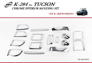 хромированные накладки салона  Hyundai Tucson 2005 2006 2007 2008 - Автоаксессуары и тюнинг