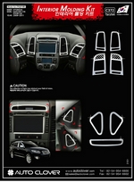 Hyundai Santa fe 2009-2012 молдинги салона (интерьера ) 7 элементов хрома