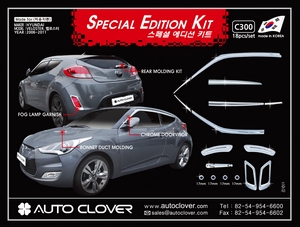 Комплект хромированных накладок кузова Hyundai Veloster (2011 по наст.) - Автоаксессуары и тюнинг