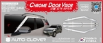 Land Rover Discovery l462   c 2017 - по 2020  хромированные дефлекторы 6 части Autoclover b490 S Korea