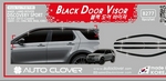 Land Rover Discovery Sport 2015 -  2021   Дефлекторы черные 6 шт Auto clover B277