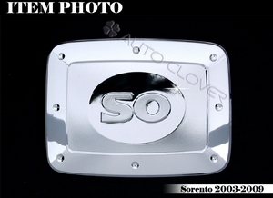 Накладка на лючок бензобака хромированная Kia Sorento (2002-2008) - Автоаксессуары и тюнинг
