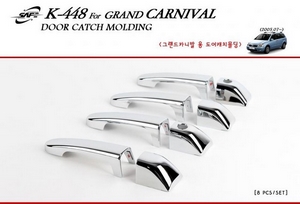 Накладки на ручки дверей хром Kia Grand Carnival 2006 по 2014 Luxury Kyoungdong partID:9209qw - Автоаксессуары и тюнинг