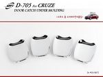Накладки под ручки дверей Chevrolet Cruze 2011 по н.в. partID:5793gt