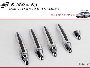 Накладки ручек дверей хром с карбон вставкой Kia Cerato 2013 по 2018 partID:9064qw - Автоаксессуары и тюнинг