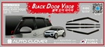 Rang Rover Evoque 2011 - 2021  дефлекторы боковых стекол 6 штук Auto clover