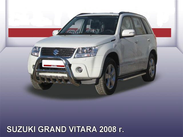 Кенгурятник низкий с защитой картера Suzuki Grand Vitara II 2005-2012 ф76 мм