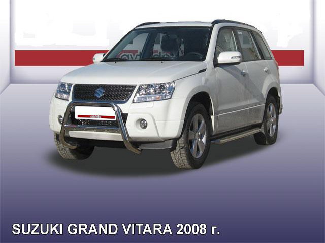 Кенгурятник низкий Suzuki Grand Vitara II 2005-2012 ф57 мм