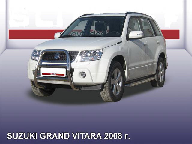 Кенгурятник высокий Suzuki Grand Vitara II 2005-2012 ф57 мм