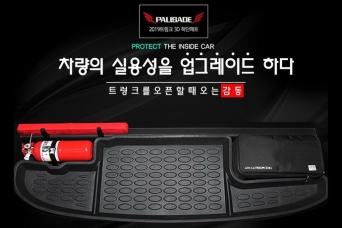 Коврик Hyundai Palisade в нишу багажника оригинальный Hyundai