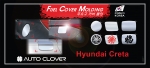Hyundai Creta хромированная накладка на лючек бензобака