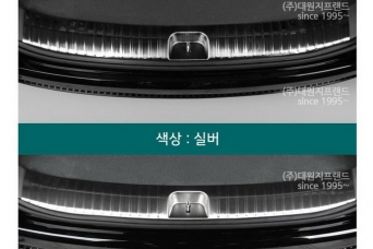 Накладка порога багажника Hyundai Staria