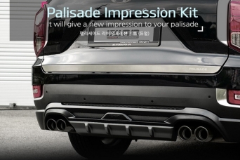 Накладка заднего бампера Hyundai Palisade Ixion