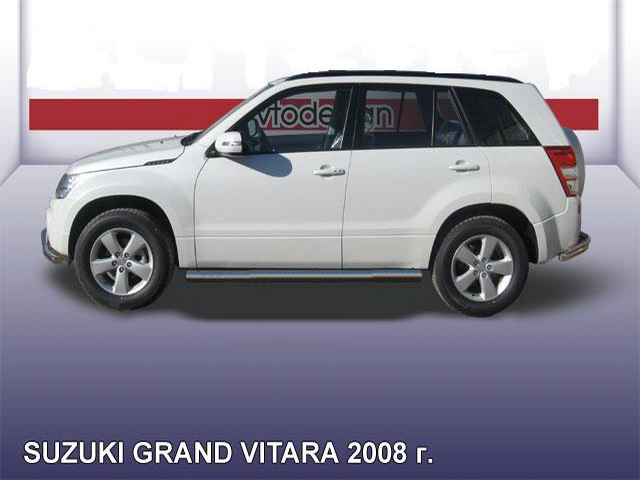 Пороги Suzuki Grand Vitara II 2005-2012 5-ти дверный труба ф76 мм