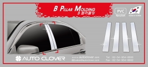 Хромированные накладки на стойки окон B186 Toyota Prius 2012-15 - Автоаксессуары и тюнинг