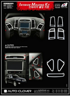 Hyundai Santa fe 2009-2012 молдинги салона (интерьера ) 7 элементов хрома partID:1137qw - Автоаксессуары и тюнинг