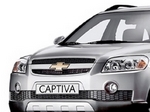 Эмблема передняя (на решетку радиатора) Chevrolet Сaptiva