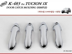 Хромированные накладки на ручки дверей Hyundai IX 35 (айикс 35) partID:1675qe - Автоаксессуары и тюнинг