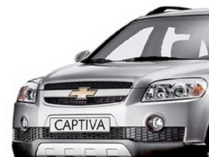 Эмблема передняя (на решетку радиатора) Chevrolet Сaptiva partID:182qe - Автоаксессуары и тюнинг