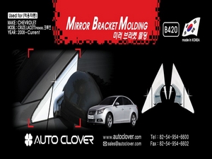 Накладки на крепление боковых зеркал хром Chevrolet Cruze - Автоаксессуары и тюнинг