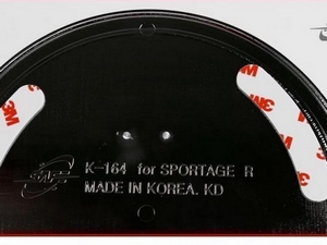 хромированная накладка на лючок бензобака Kia Sportage partID:2202qw - Автоаксессуары и тюнинг
