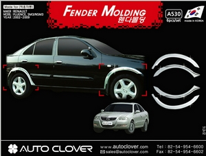 Nissan Almera Classik хромированные арки 4штук partID:2444qw - Автоаксессуары и тюнинг