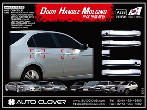 Накладка ручек дверей хром Chevrolet Cruze 2008 по н.в. partID:397qu - Автоаксессуары и тюнинг