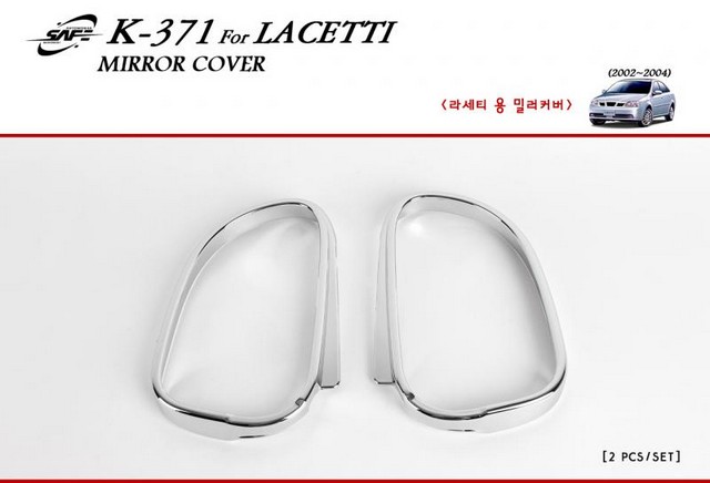 Накладки на боковые зеркала (оконтовка) Chevrolet Lacetti K371