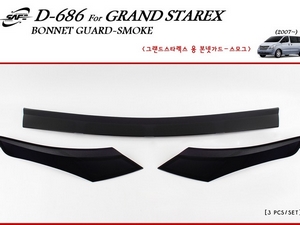 Дефлектор капота тёмный Hyundai Grand Starex (2007 по н.в.) /H1 partID:878qw - Автоаксессуары и тюнинг