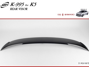 Спойлер на заднее стекло Kia Optima 2011 по 2016 partID:3994qe - Автоаксессуары и тюнинг