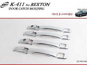 Накладки на ручки дверей SsangYong Rexton 2001-2005 / Rexton II (2006-2012) Rodius 2004-2008 partID:4091qy - Автоаксессуары и тюнинг
