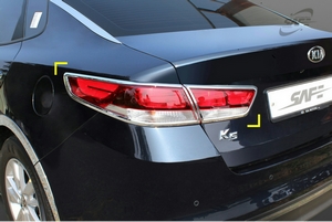 Kia Optima 2016 хромированные оконтовки на задние фонари partID:3155qw - Автоаксессуары и тюнинг
