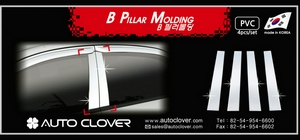 Kia Mohave Хромированная накладка на стойки partID:3202qe - Автоаксессуары и тюнинг