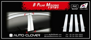 Daewoo Nexia накладки на стойки хром partID:3341qe - Автоаксессуары и тюнинг