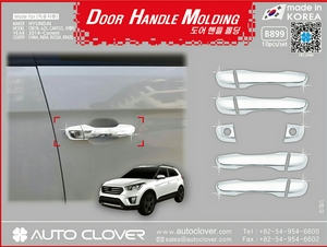 Hyundai Creta / Ix25 / Cantus хромированные накладки на ручки partID:3700qw - Автоаксессуары и тюнинг
