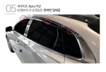 Дефлекторы с хромированной вставкой 6 шт. Hyundai Grandeur ig 2020 - 2021
