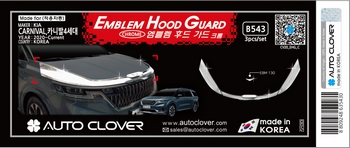 Дефлектор на капот хромированный Autoclover - KIA Carnival IV 2021-2025 B543